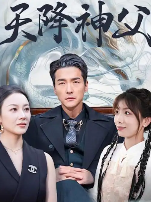 悟空影视在线看免费版-雾隐山河