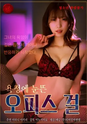 悟空影视在线看免费版-长夜将尽